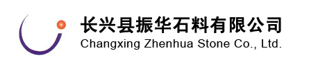 Changxing Zhenhua Stone Co., Ltd.